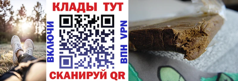 Купить закладку Тбилисская МАРИХУАНА  Alpha-PVP  Гашиш  АМФЕТАМИН  МЕТАДОН  Мефедрон  Кокаин 