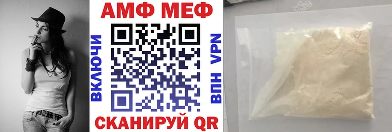 Amphetamine VHQ  где купить наркоту  Тбилисская 