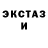 Метамфетамин пудра Bec Strickland