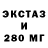 Экстази круглые PrimeEvanTV