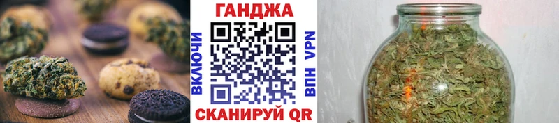 Еда ТГК марихуана  как найти   hydra зеркало  Тбилисская 