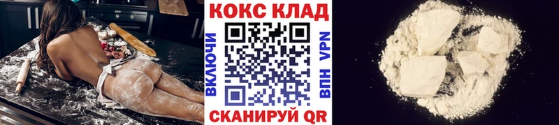 КОКАИН Боливия Тбилисская