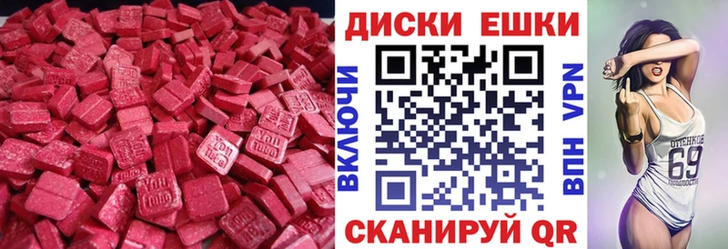 купить наркотик  Тбилисская  Ecstasy MDMA 