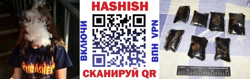ГАШИШ VHQ  Тбилисская 
