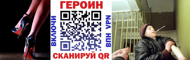 ГЕРОИН гречка  Тбилисская 
