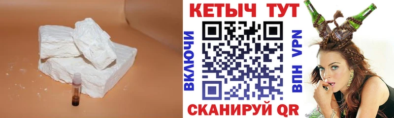 даркнет телеграм Тбилисская Кетамин ketamine дарнет шоп
