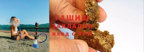 ГАЛЛЮЦИНОГЕННЫЕ ГРИБЫ Абаза