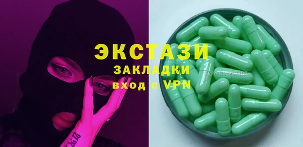 кокаин VHQ Абдулино