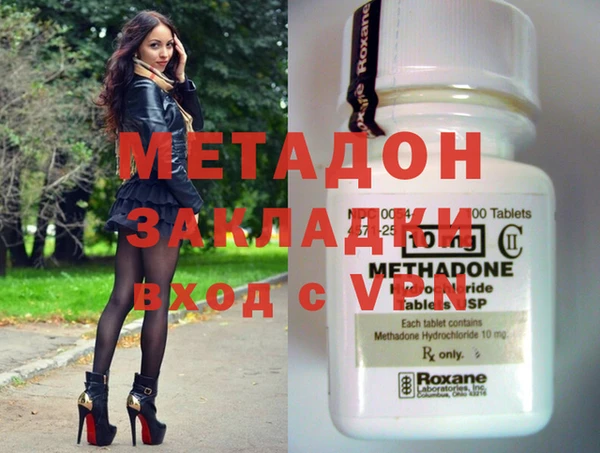 COCAINE Алексеевка