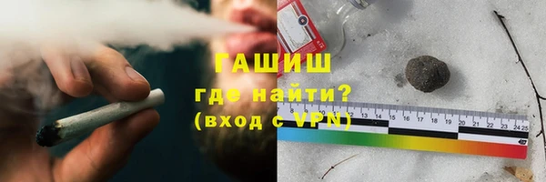 гашиш Алексин