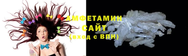 ГАЛЛЮЦИНОГЕННЫЕ ГРИБЫ Абаза