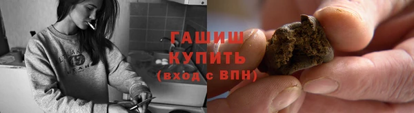 гашиш Алексин
