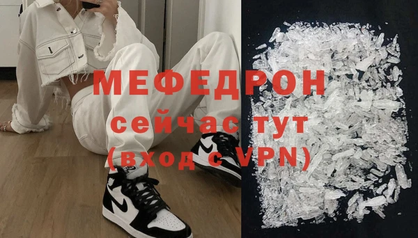 кокаин VHQ Абдулино