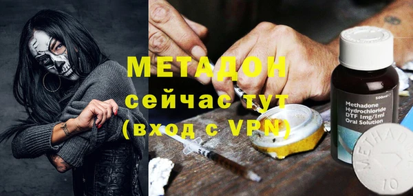 кокаин VHQ Абдулино