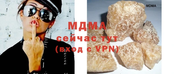 кокаин VHQ Абдулино
