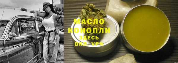 ГАЛЛЮЦИНОГЕННЫЕ ГРИБЫ Абаза