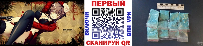 Первитин кристалл  купить  цена  мега сайт  Тбилисская 
