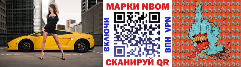 хочу наркоту  Тбилисская  Марки 25I-NBOMe 1,5мг 