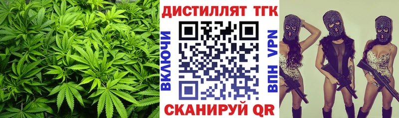 это телеграм  где можно купить наркотик  Тбилисская  ТГК вейп 